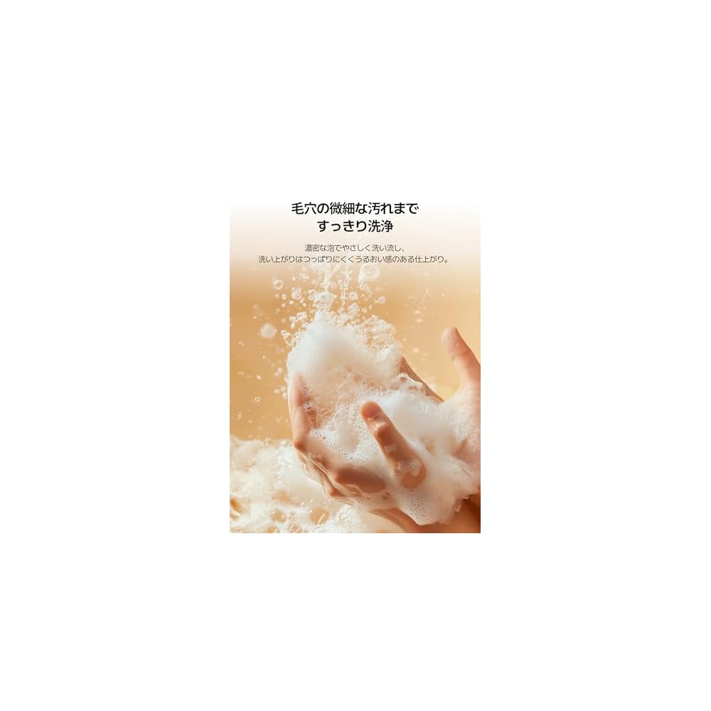d'Alba Official White Truffle Return Oil Cream Cleanser 160ml