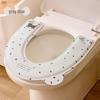 Adhesive Waterproof U-shaped Toilet Seat Sticker