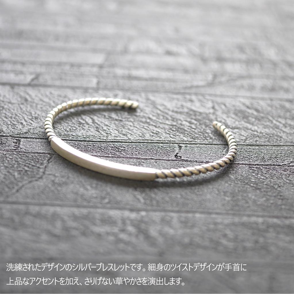 Authentic 925 Sterling Silver Bangle Bracelet with Twisted Simple and with for Men and and Popular Brand Name Jewelry and One Size Fits Wire, Slim,
