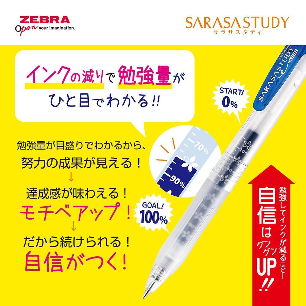 Zebra Sarasa Study Gel-Kugelschreiber Set, 0,5 mm, Rot, 5 Stück, P-JJM88-R5-AZ