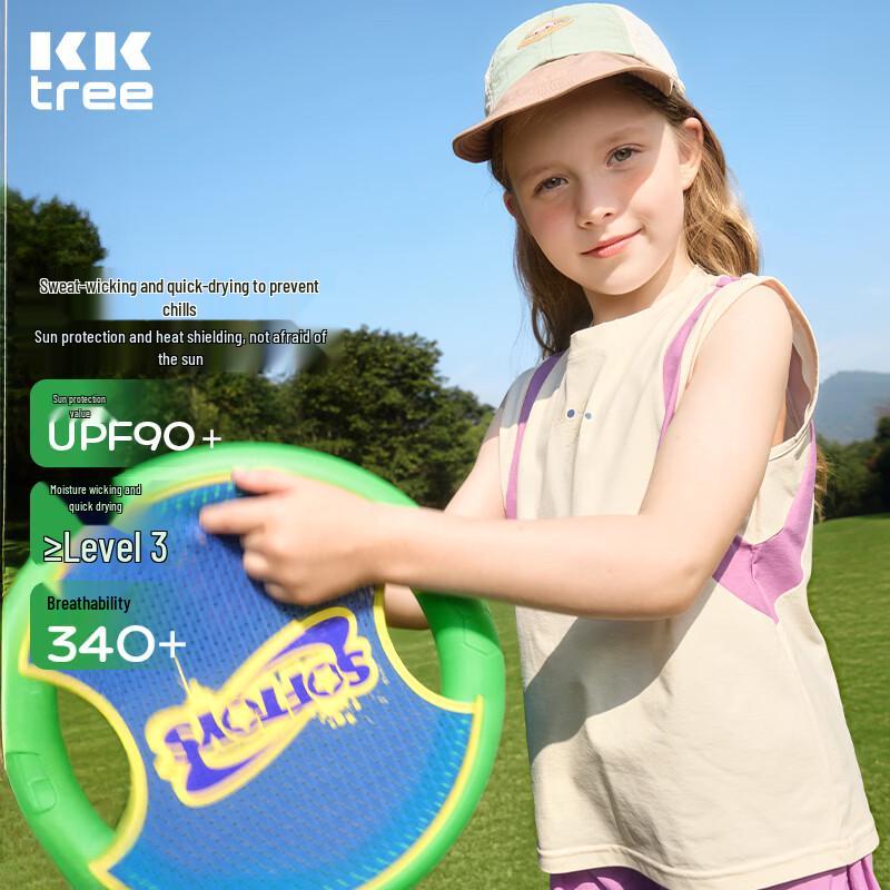 

Kocotreekk Kids Quick-Dry Athletic Vest 130