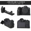 BEADY Camera Half Case for Canon EOS Mark PU Leather Protective Black R5/R6/R6 II, Cover,