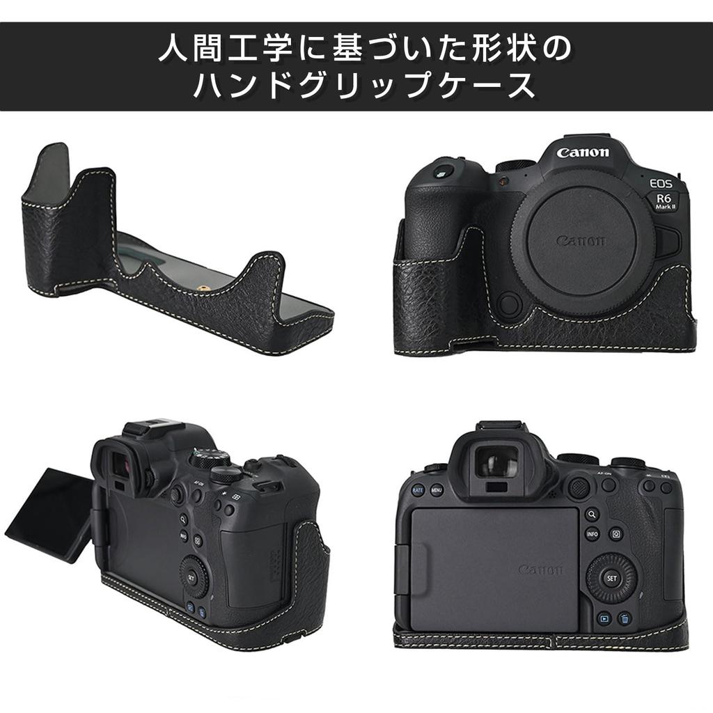 BEADY Camera Half Case for Canon EOS Mark PU Leather Protective Black R5/R6/R6 II, Cover,
