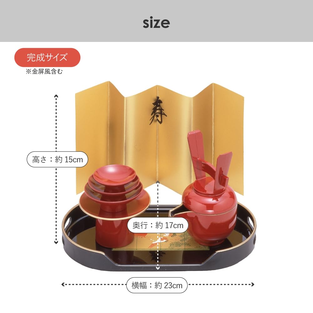 Sakai Sangyo Mini Toso Made in Perfect for Entryway Decorations and New Decorations Set, Japan, Year's