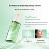 ZhuBen Yundan Purifying Cleansing Oil