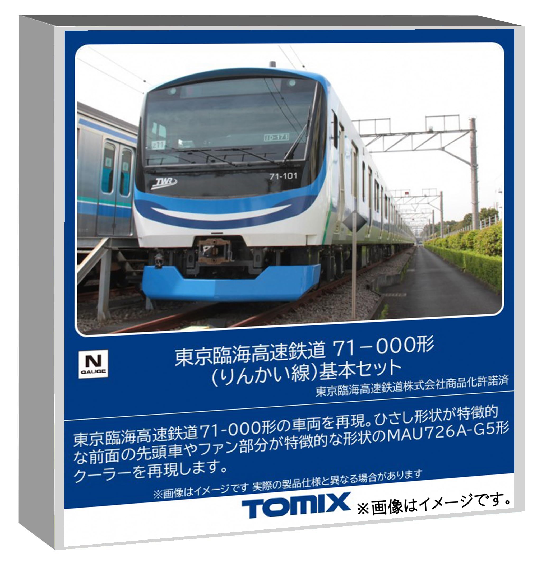 TOMYTEC TOMIX N Gauge Tokyo Waterfront Area Rapid Transit Series Rinkai Line Basic Set Model Train 98513 71-000