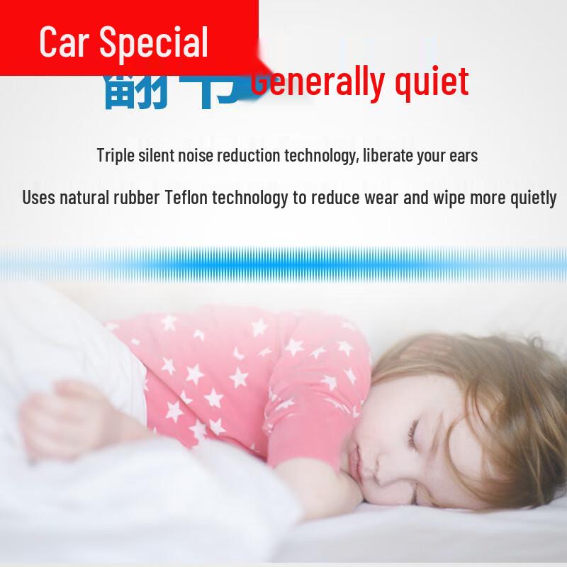 Compatible Wiper Blade for Changan BenBen E-Star 2020 Model - Frameless, Double Rubber Strip, National Version