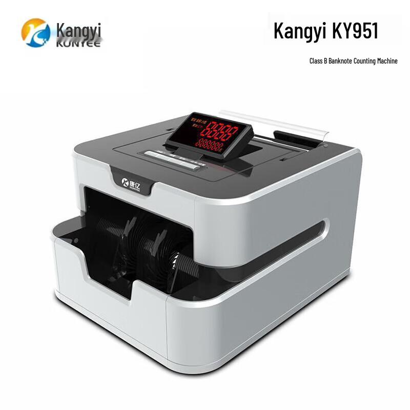 Kangyi JBYD-KY951(B) Portable RMB Banknote Counter & Detector