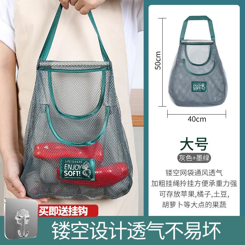 Kitchen Food Fruit and Vegetable Storage Mesh Bag Hangable Mesh Ginger Garlic Onion Storage Bag Multifunctional Handheld Bag
