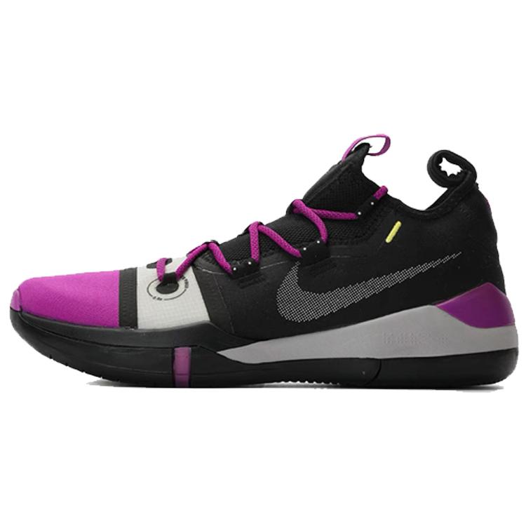 New Nike Kobe A.D. 2018 EP 'Vivid Purple' AV3556-002