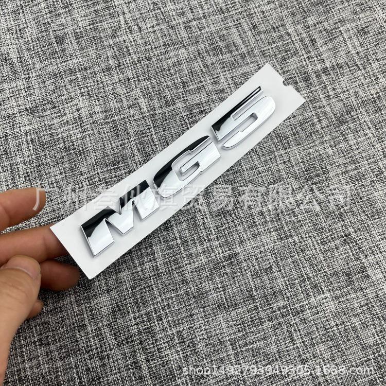 MG GT MG5 MG6 Car Emblem Sticker: Rear Trunk Decoration for Modified Car Body