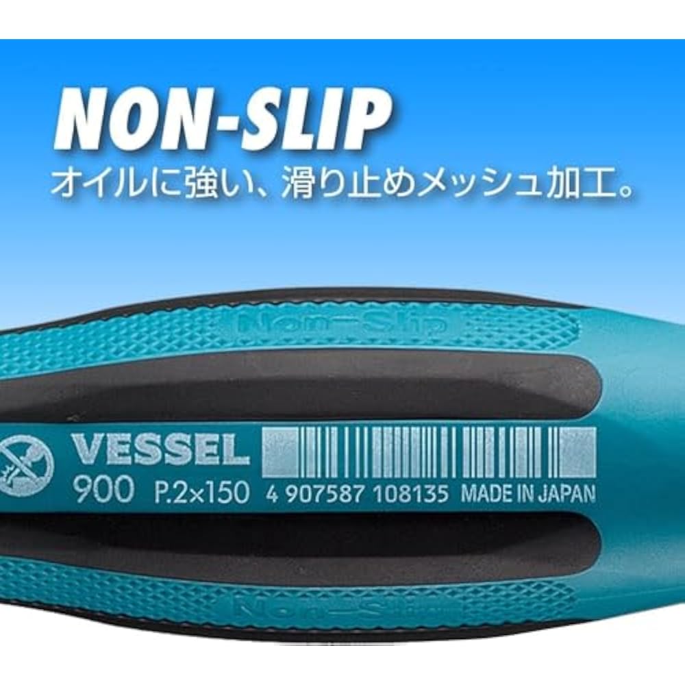 VESSEL (VESSEL) Megadora Normal Screwdriver Extra Long Type -6 x 400 900