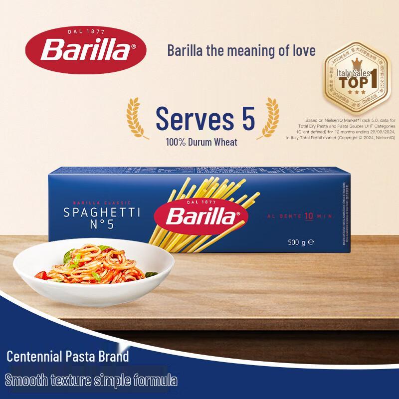Barilla Italian Pasta