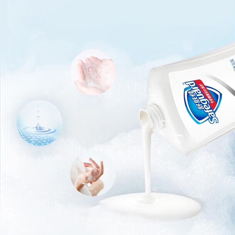 Safeguard Honeysuckle & Chrysanthemum Shower Gel