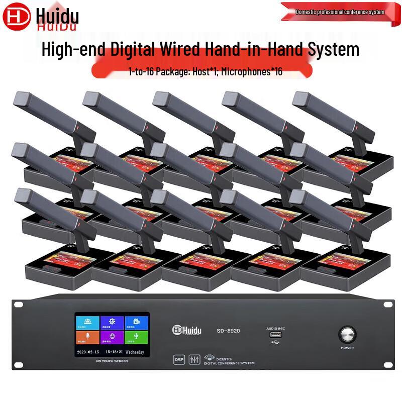 Huidu Professional Wired Hand-in-Hand Conference Microphone System (CN Version)