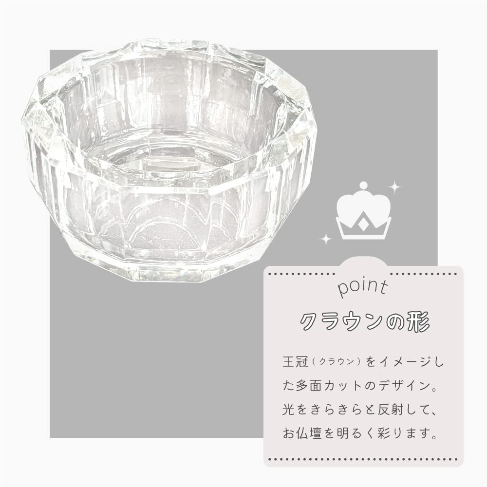 Crown Incense Burner, 2.5 inches, Clear Crystal, Stylish and Modern Buddhist Altar Accessories
