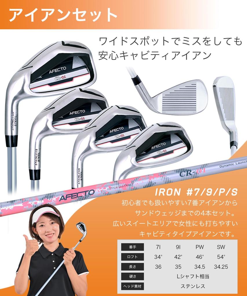 [LeftWomen's] Afecto Golf Club Set of 8 (1W4W7U7I9IPWSWPutter) L Shaft Color Available HS Stand with Caddy Bag Beginner Set Manufacturer Direct Sales