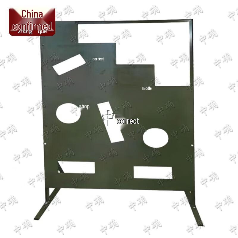 Zhongque Nine-Hole Shooting Training Target Board