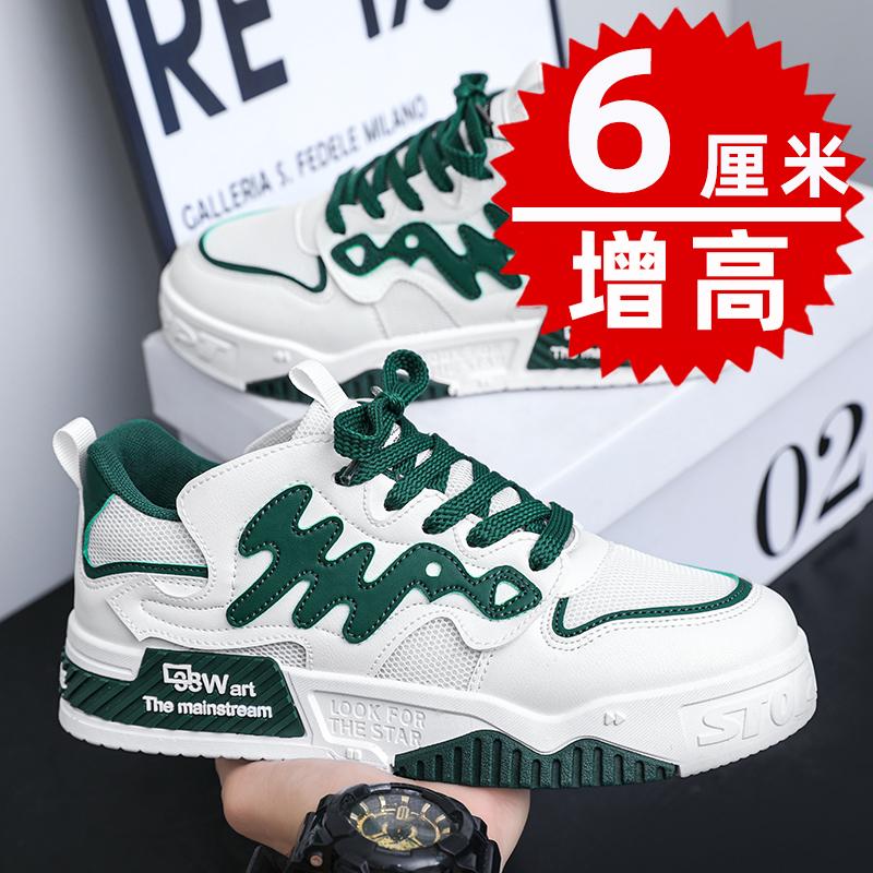 Autumn heightening sports and leisure little white board shoes thick-soled inner heightening dad shoes