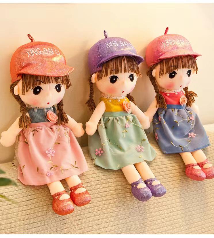 Phil Princess Plush Rag Doll - Changeable Cute Stuffed Toy for Girls