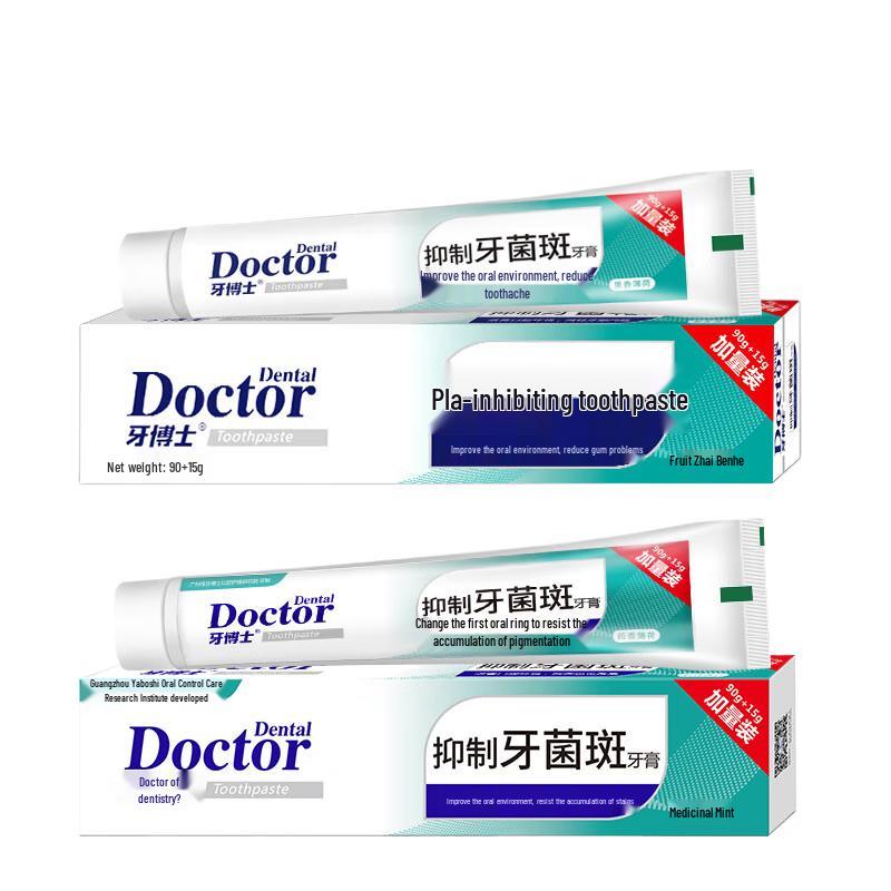 

Yaboshi Anti-Plaque Whitening Toothpaste