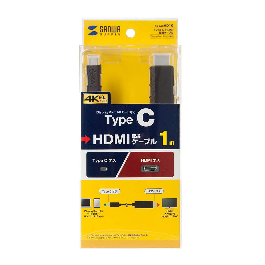 SANWA SUPPLY Type-C To HDMI Conversion Cable (USB Type-C Male To HDMI Male), 1m, Black, KC-ALCHD10
