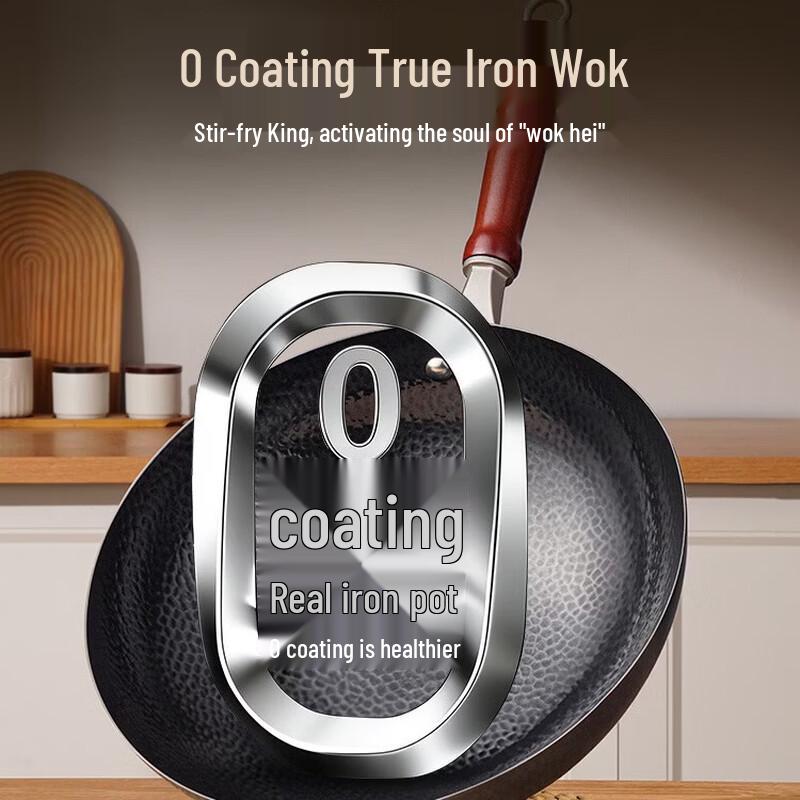 ASD 32cm Hammered Fine Iron Wok