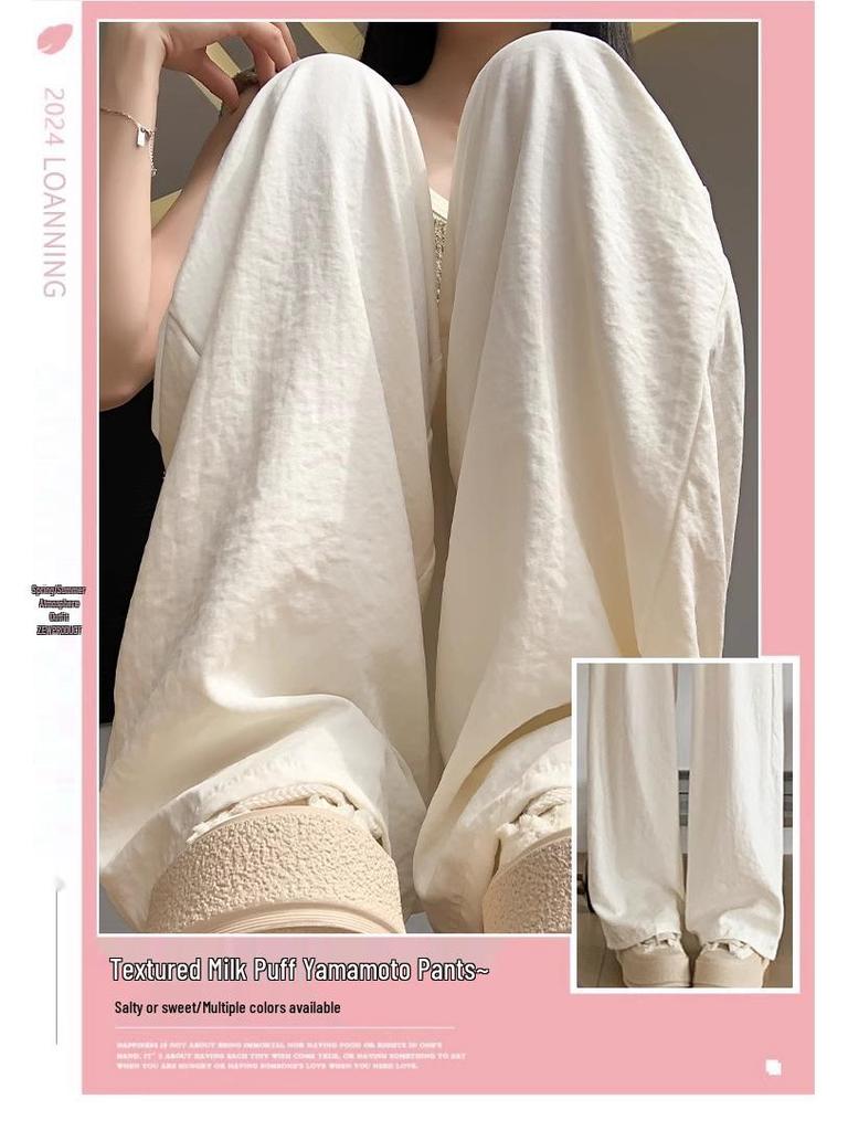 Women's Ice Silk High-Waist Wide Leg Trousers - Summer 2025 Collection