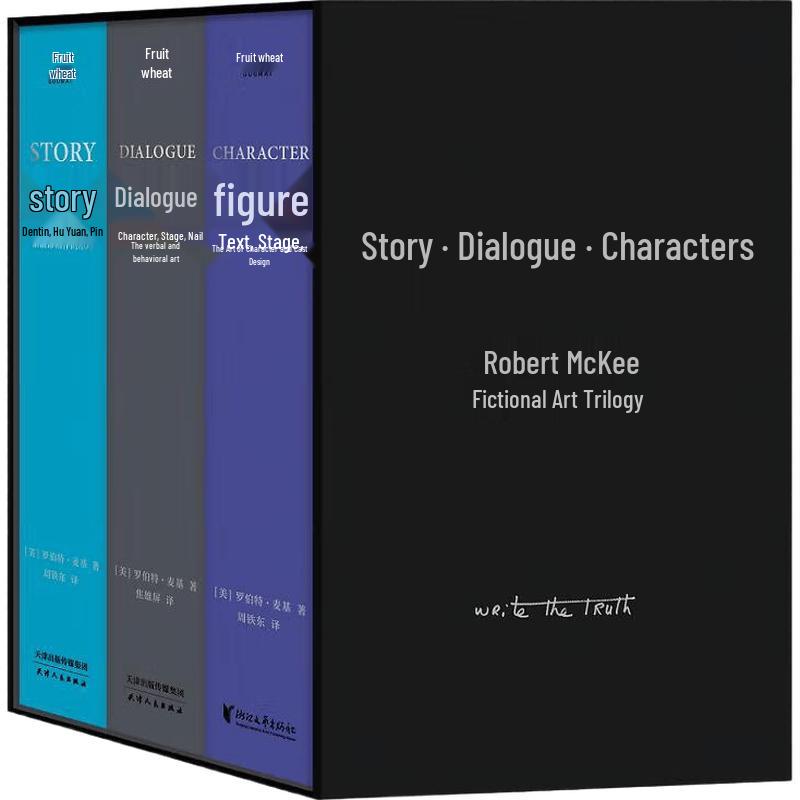 Robert McKee s Fiction Art Trilogy