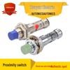 PRCM12-PRDCM18-PRDCML30 Precision Module Set: 25DP, 15DP, 7DP, 8DP, 5DP, 2DP, CID3-2