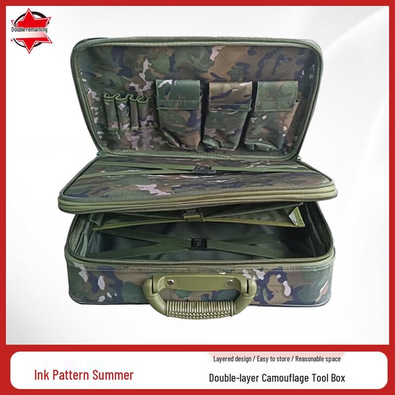 Shuang Ren Yu Double-Layer Camouflage Portable Command Box