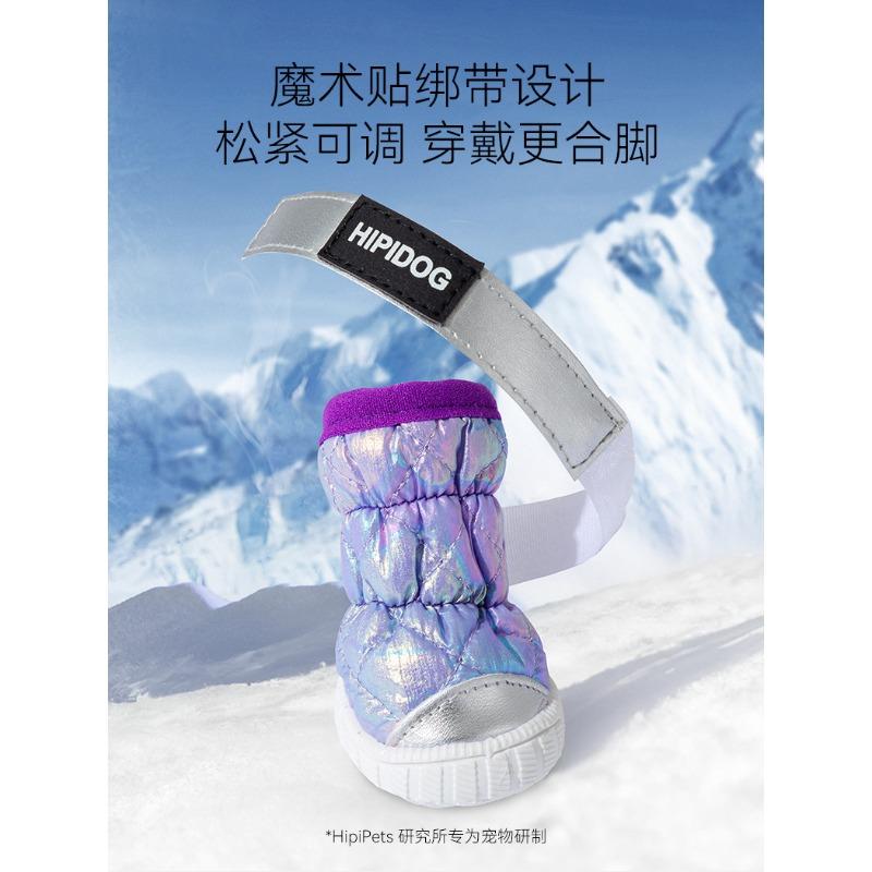 Waterproof Warm Dirt Resistant Non Slip Snow Boots For Small Pet Dogs