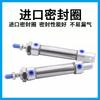 Original genuine MF mini cylinder MF20/25/32/40X10X15X20X25X30X40X50X80X100S