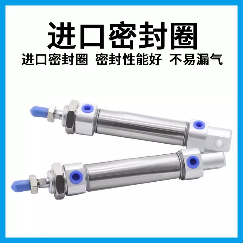 Original genuine MF mini cylinder MF20/25/32/40X10X15X20X25X30X40X50X80X100S