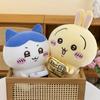 Kawaii Chiikawa Hachiware Stuffed Doll Usagi Plush Doll Cute Self-Deprecating Bear Design for Girls Birthday Gift Soft Hug