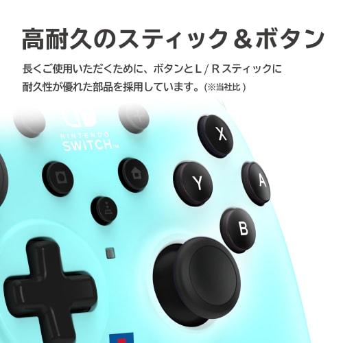[Nintendo licensed product] Horipad TURBO for Nintendo Switch? / PC Ice Blue [Equipped with continuous fire hold function]