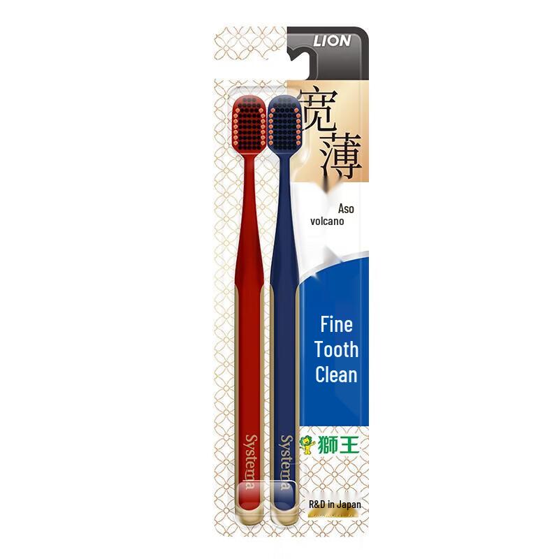 

Lion Systema Wide Thin Volcanic Charcoal Toothbrush 2-Pack