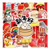 50 Chinese New Year Graffiti Stickers for Journals, Notebooks, and Cars