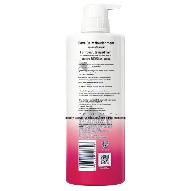 DOVE Daily Nourishment Shampoo & Body Wash Set