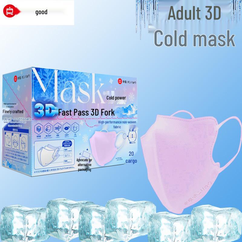 Японский одноразовый 3D Ice-Fee! маскировать: Индивидуально упакованная охлаждающая летняя маска для женщин