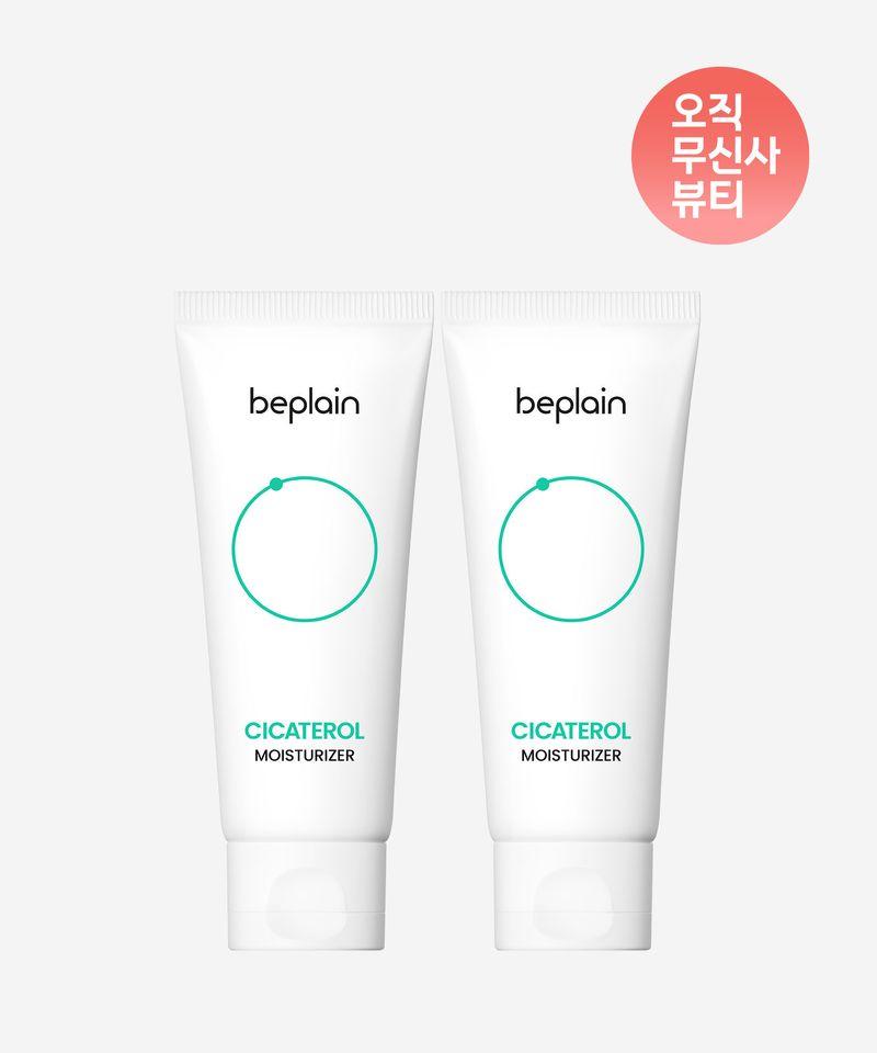 [2 Items/Anti-Trouble] Cicaterol Cream 60ml