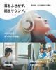 Nwm ONE MBH001 Wireless Open-Ear Headphones Bluetooth 5.3 Up To 20 Hours Playtime Built-in Microphone Lightweight Type-C No Ear Blocking Multi-Point
