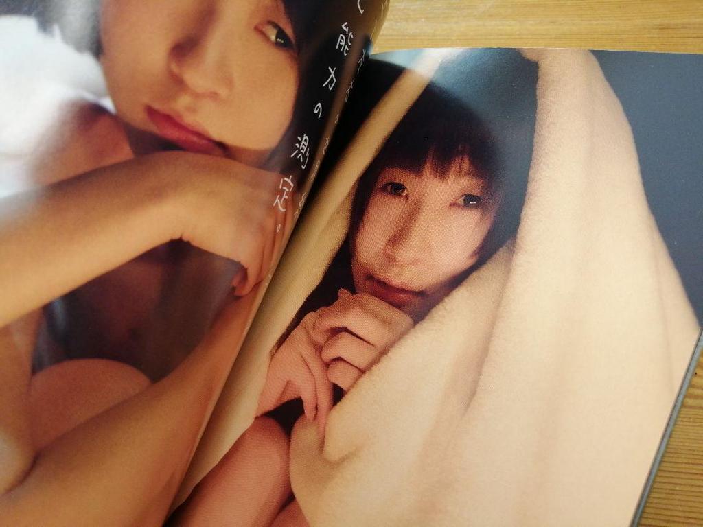 [USED] Set of 8 Books: Dempagumi.inc Art Book Collection 1-8