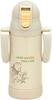 Skater Stainless Steel Water Bottle with Baby Disney Winnie the Pooh Piglet 2-Way Straw, 350ml, Mug, Pooh, & Design, STWM3N-A