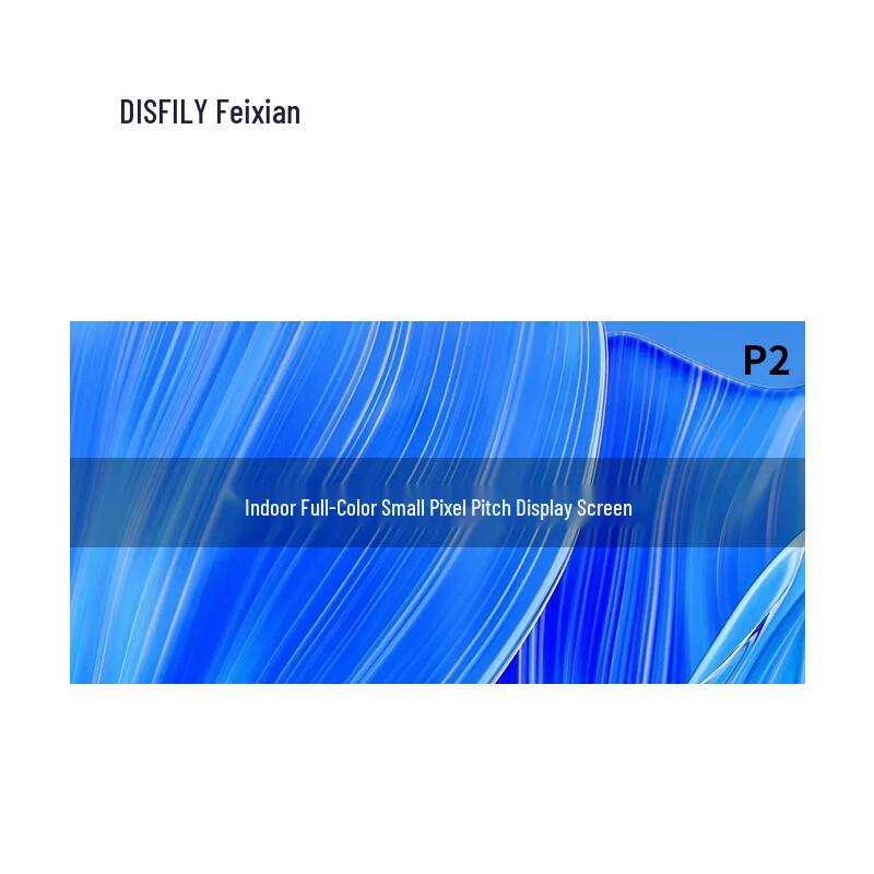 Fei Xian P2 Indoor Full-Color Seamless LED Display Module