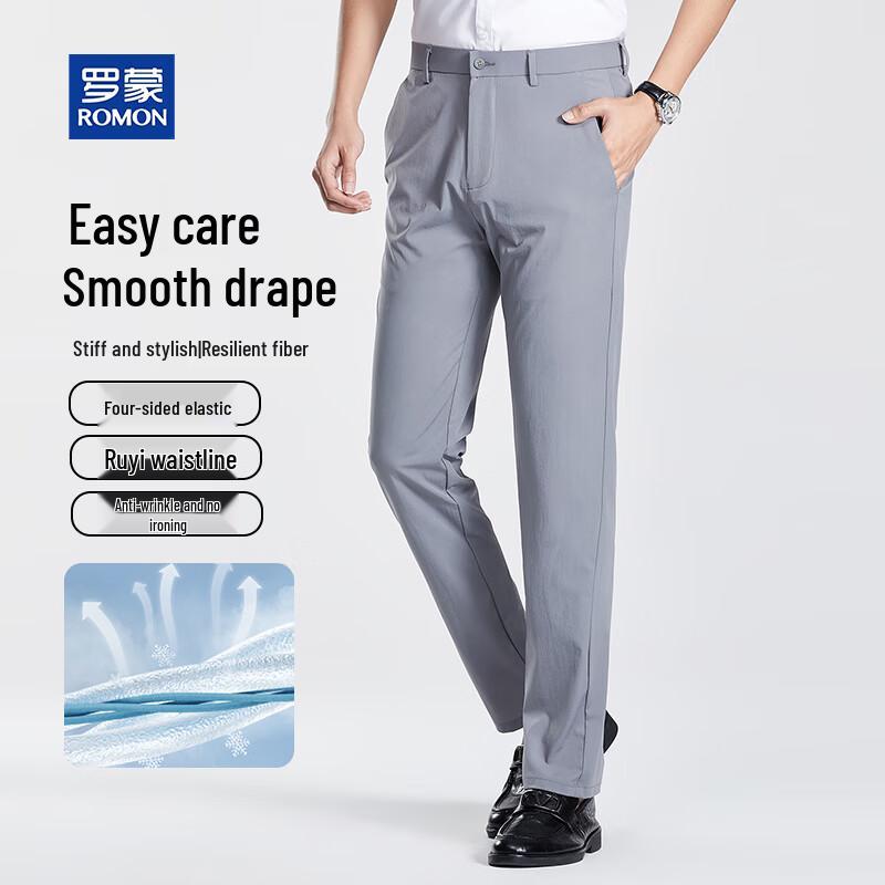 Romon Men s Ice Silk Business Casual Pants 31