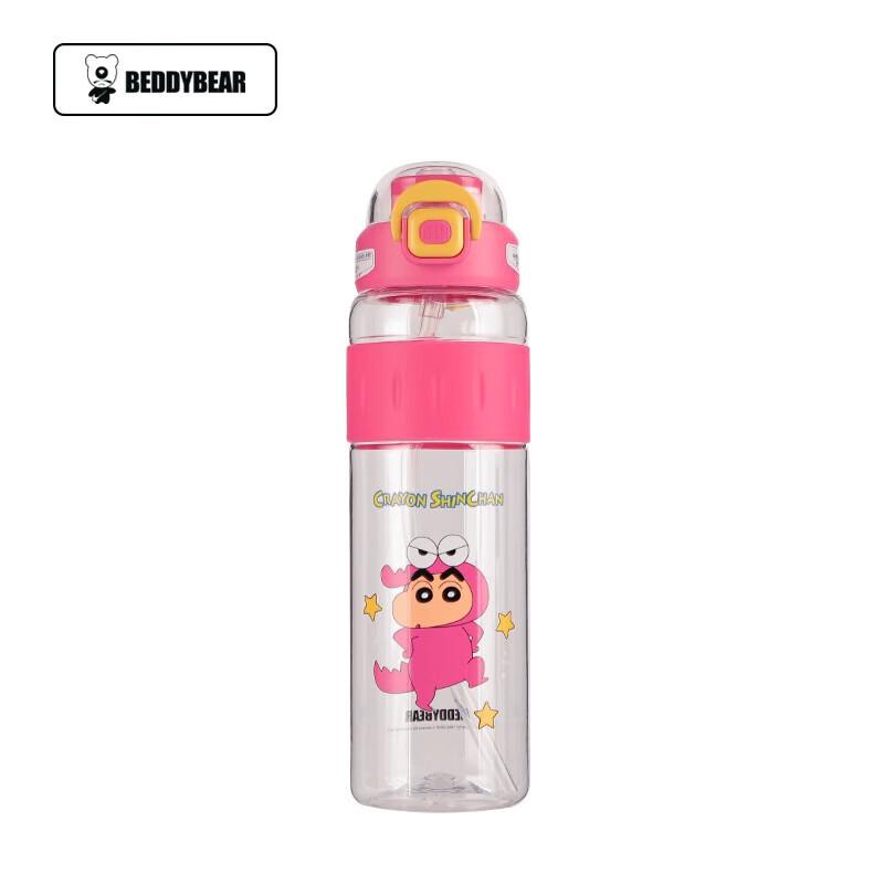 BEDDYBEAR Piggy Xiaoxin Portable Dual-Drink Straw Water Bottle