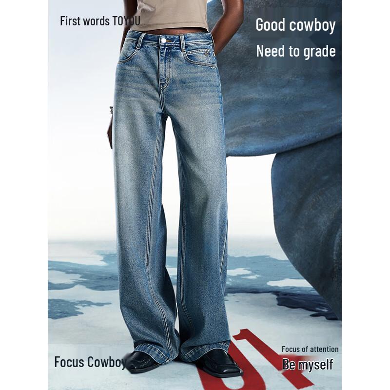 

Женские ацетатные джинсы Chuyu в стиле ретро, свободные, широкие от бедра 27