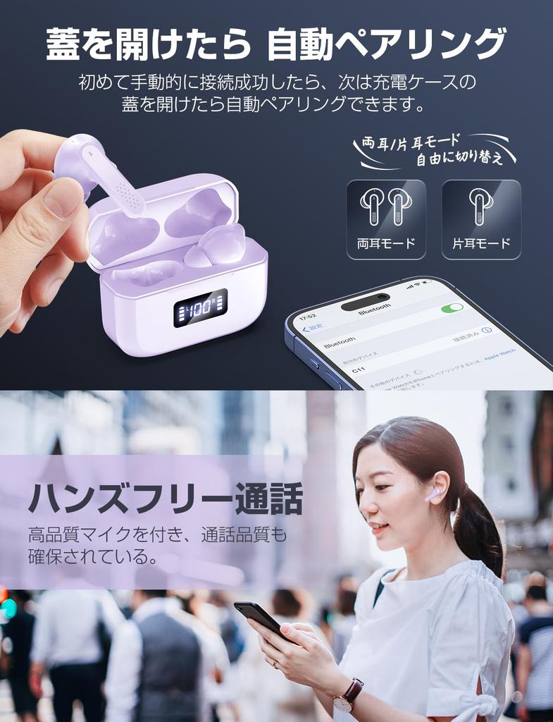 Wireless Bluetooth 2024 New Design Compact and Bluetooth Automatic LED Up to 48 Hours of Fast Sound Touch Single or Dual Comfortable Fit Earbuds,