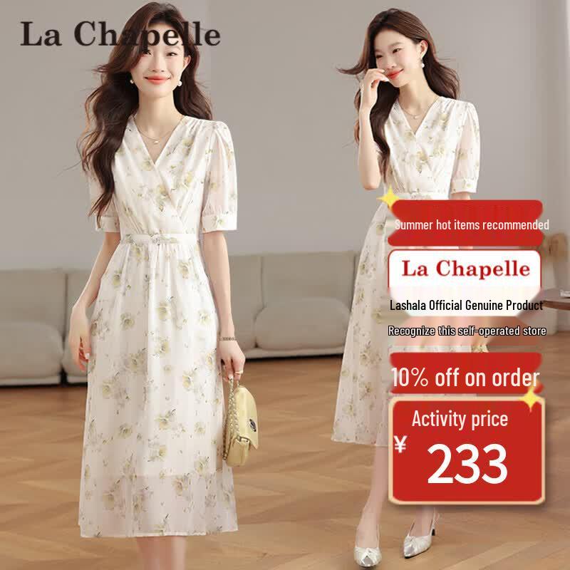 Платье-трапеция средней длины La Chapelle 2026 Petite 2XL